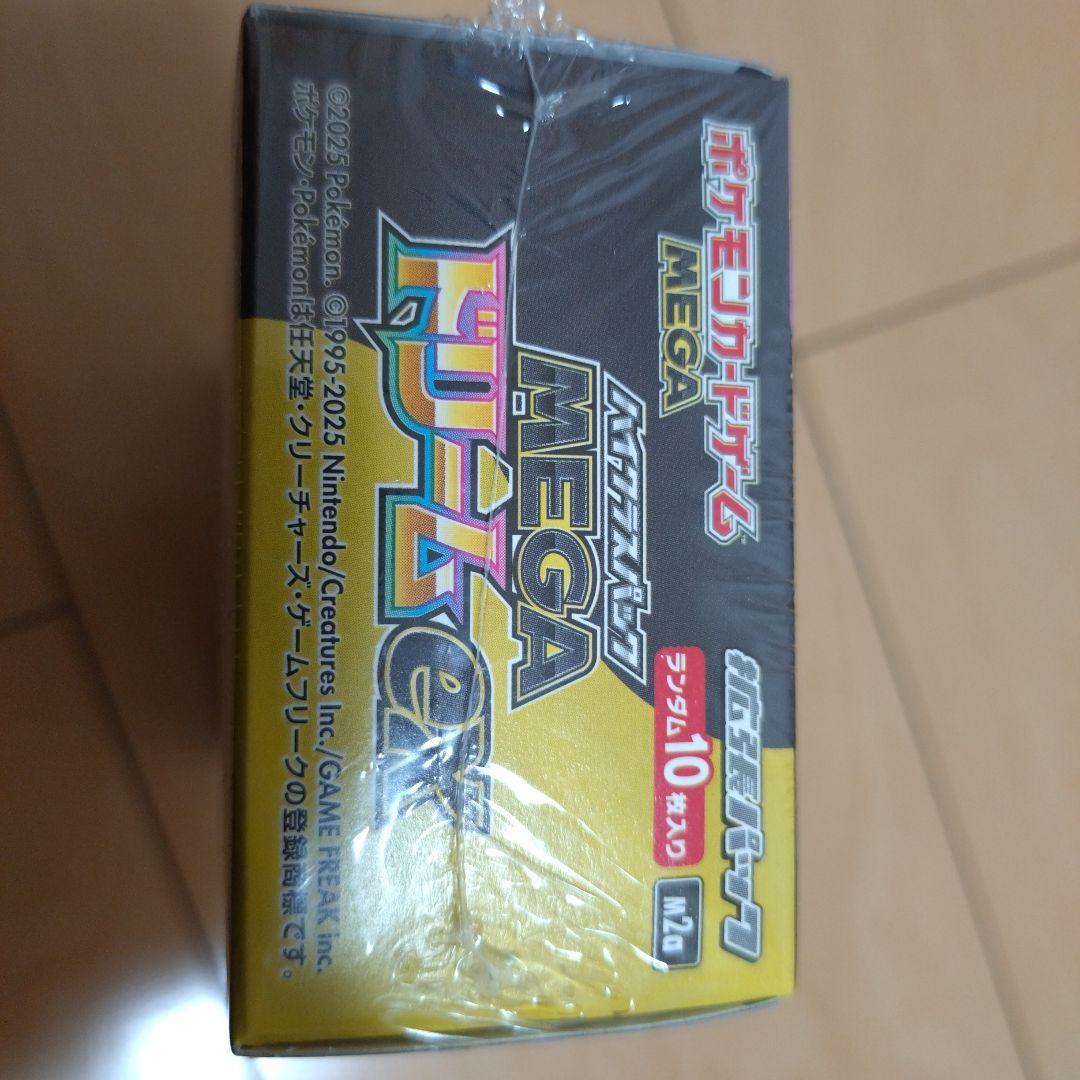 う*な様 ポケモンカードゲーム MEGA ドリームEX 1ボックス