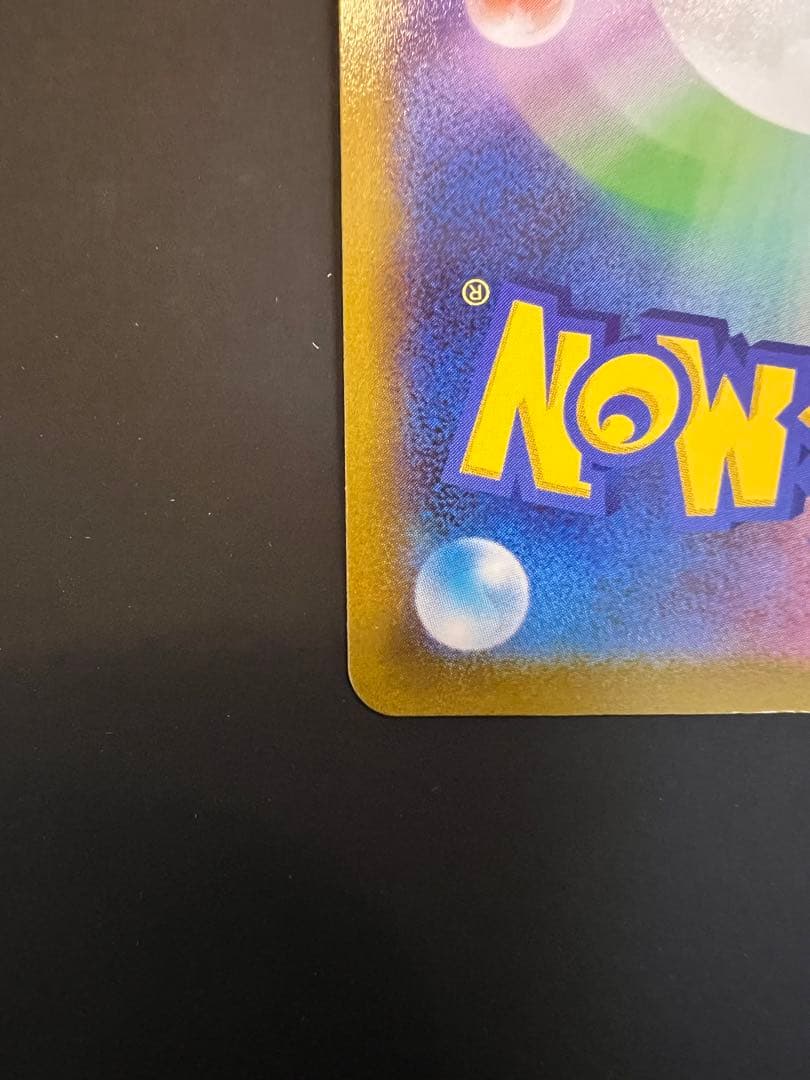 ポケモンカード カイ SR