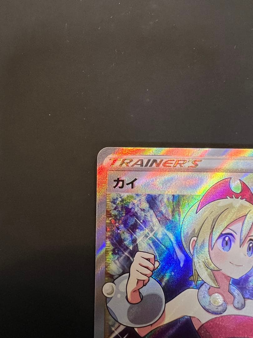 ポケモンカード カイ SR
