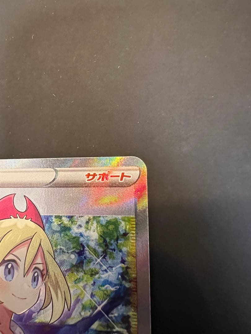 ポケモンカード カイ SR