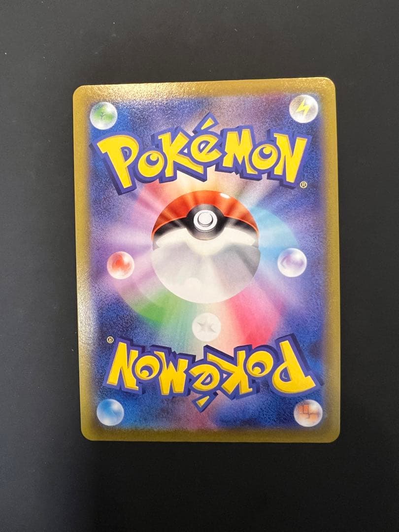 ポケモンカード カイ SR