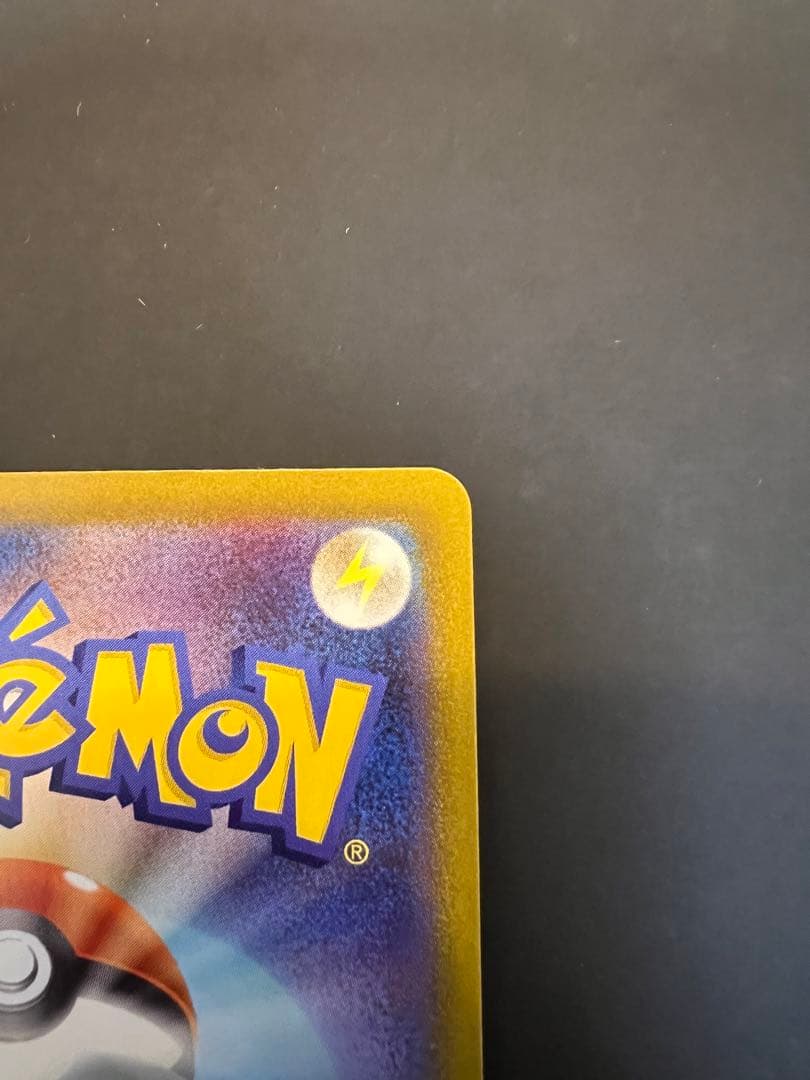 ポケモンカード カイ SR