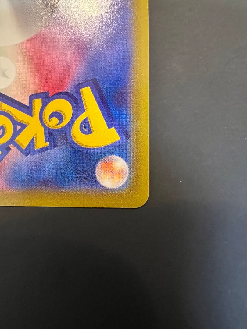 ポケモンカード カイ SR