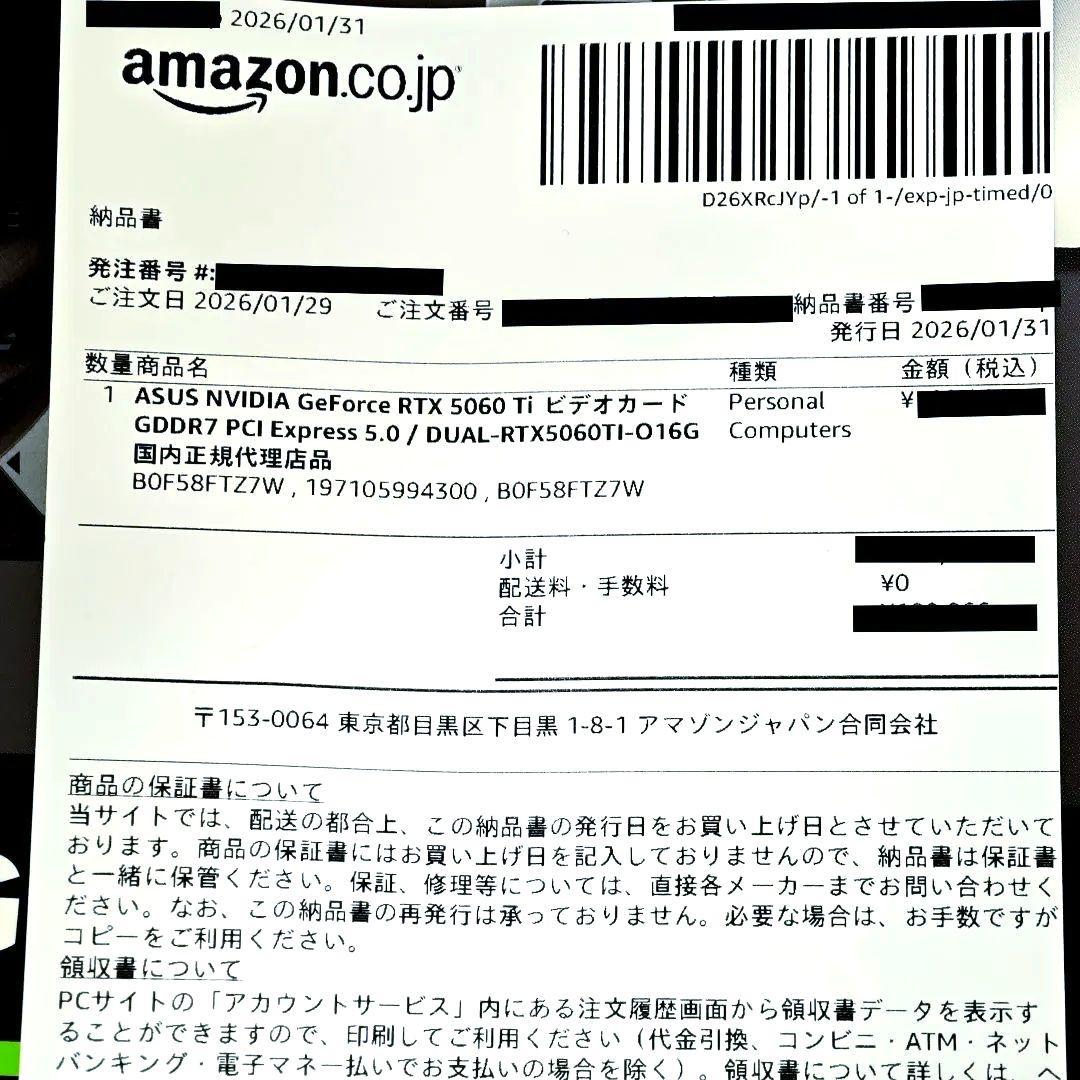 ASUS DUAL RTX 5060 Ti 16GB OC グラフィックボード