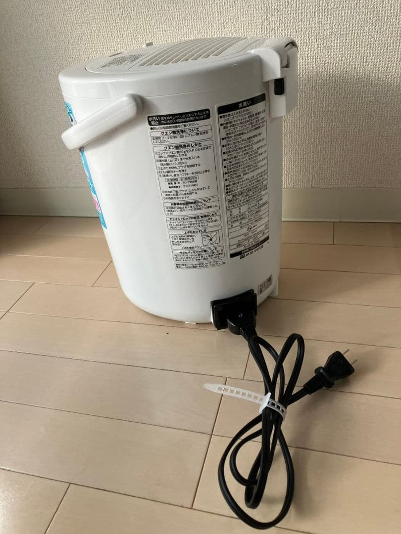 象印　加湿器 EE-RR50 2021年式