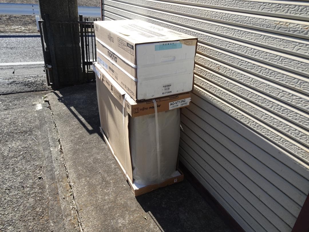 新品 富士通ゼネラル AS-V713N2W 2023年モデル 20～30畳