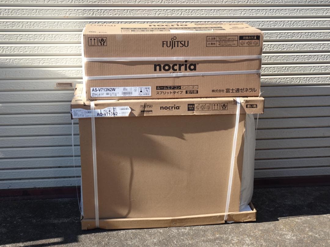 新品 富士通ゼネラル AS-V713N2W 2023年モデル 20～30畳