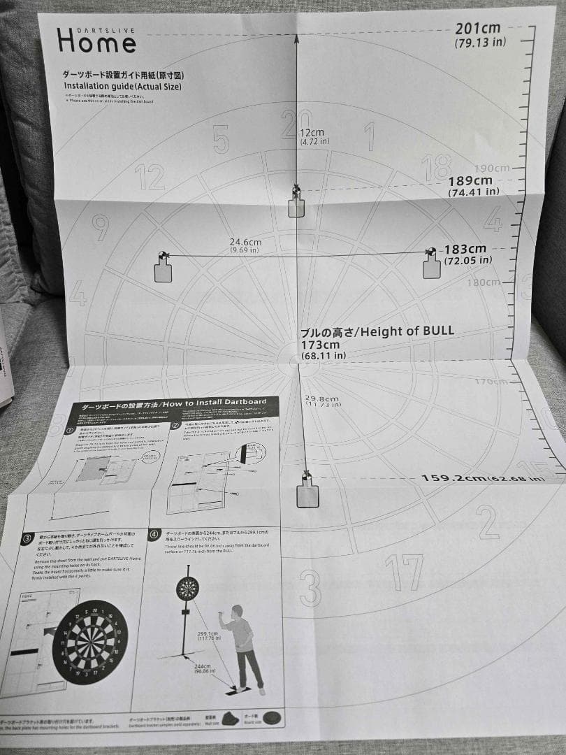 DARTSLIVE  ダーツボード Bluetooth機能付き
