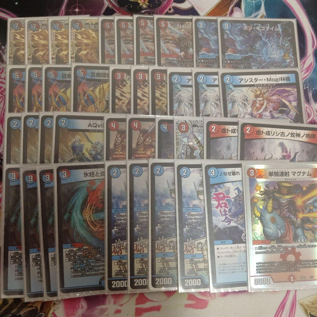 デュエマ　赤青マジック　デッキ　スリーブ付き