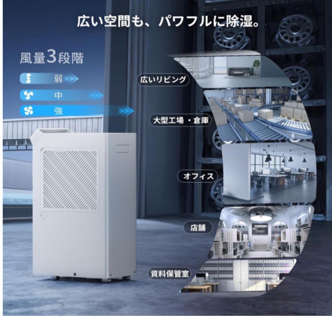 【即日発送】新品未使用コンプレッサー式除湿機 DryTank-3600｜