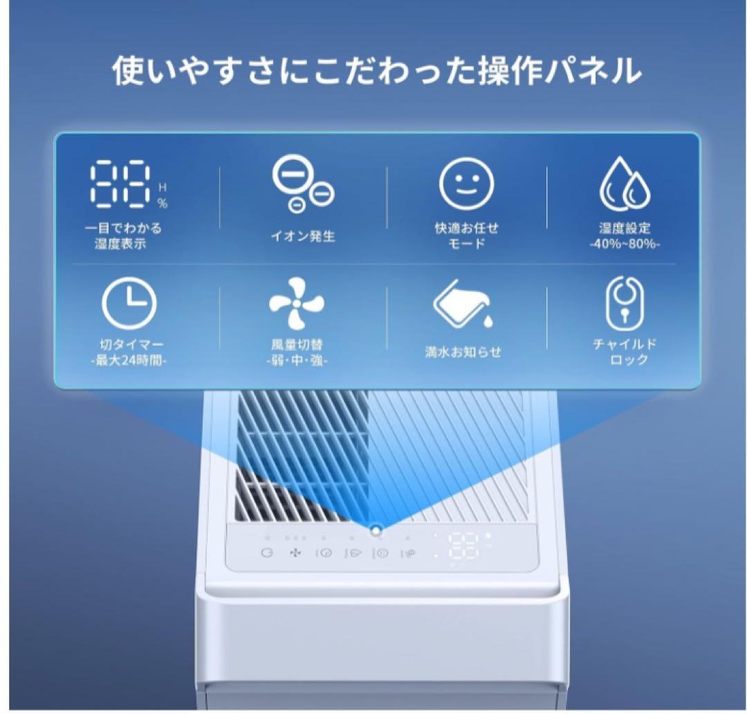 【即日発送】新品未使用コンプレッサー式除湿機 DryTank-3600｜