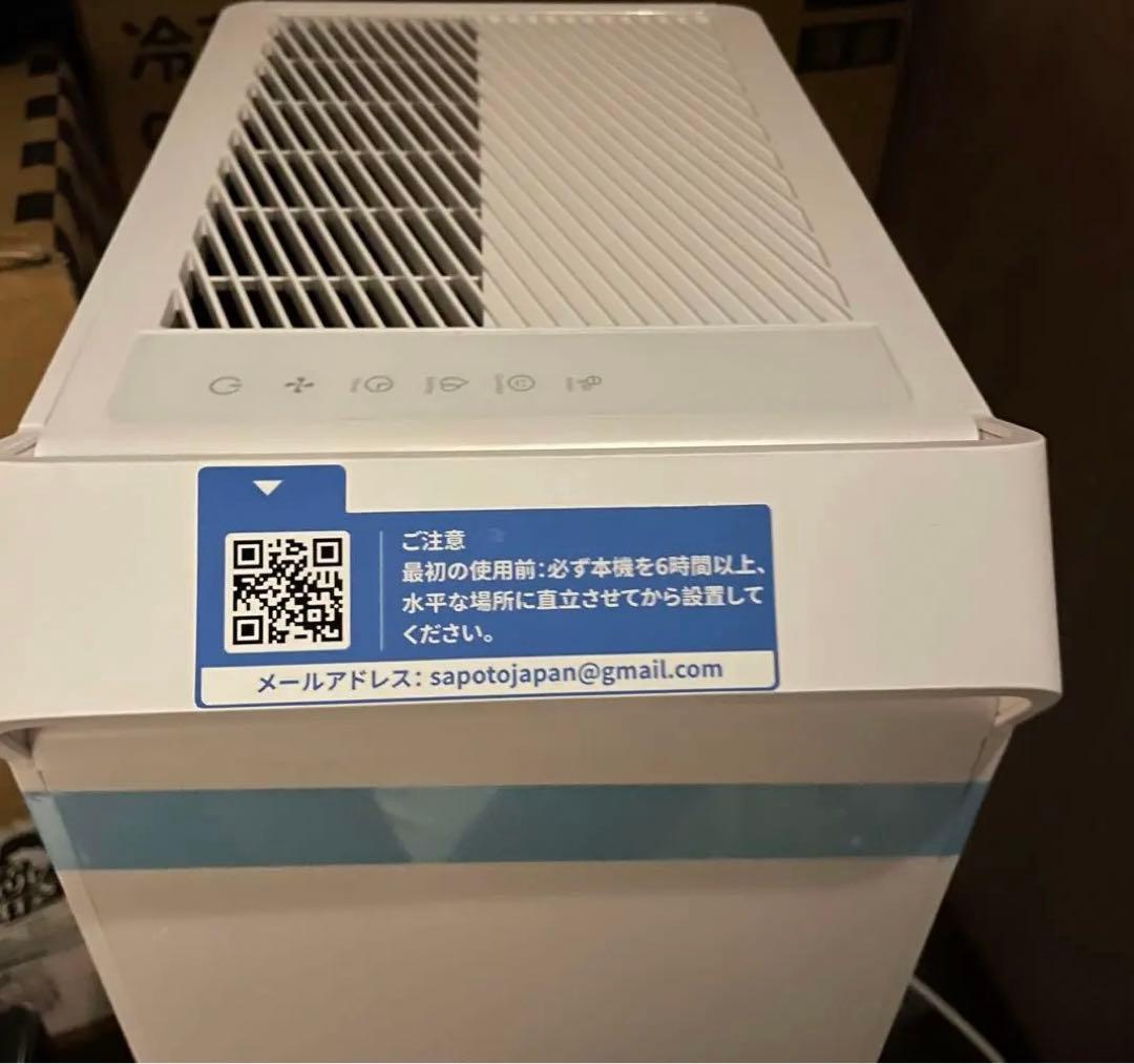 【即日発送】新品未使用コンプレッサー式除湿機 DryTank-3600｜