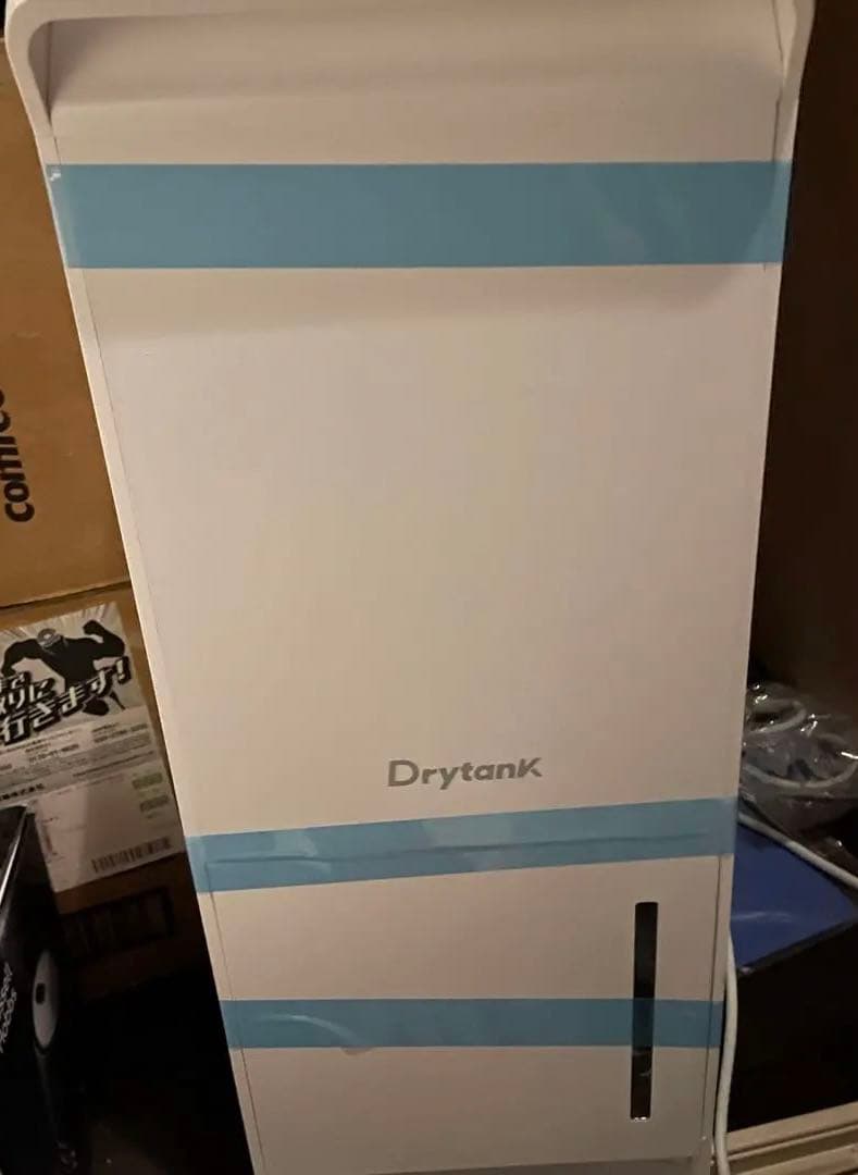【即日発送】新品未使用コンプレッサー式除湿機 DryTank-3600｜