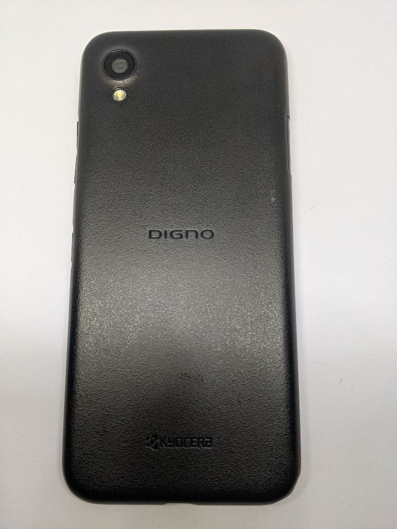 DIGNO BX2 A101KC 64GB android13 Simフリー①