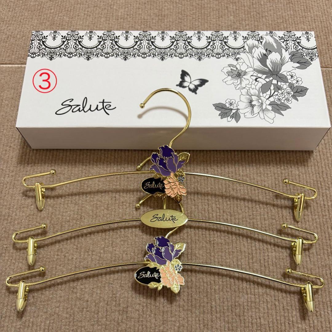 本日限定お値下げ　ワコール　サルート　ノベルティ　ハンガー　5箱セット