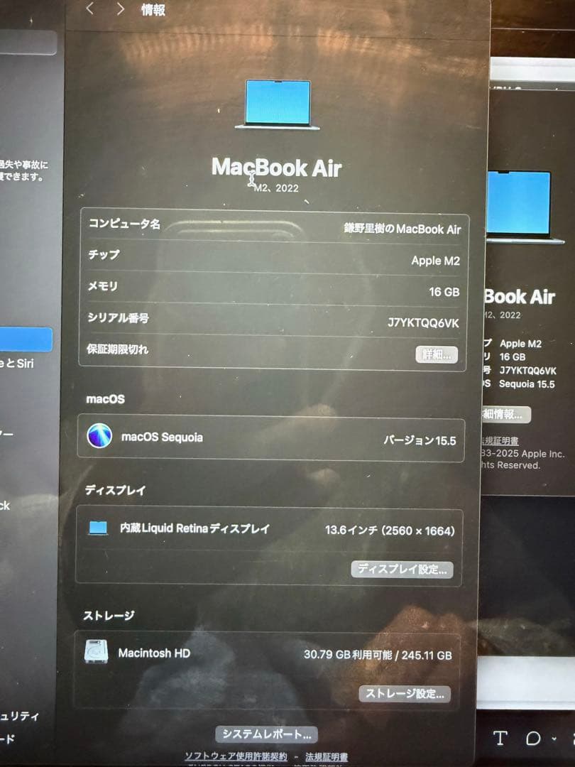 Apple MacBook Air スペースグレー 本体 M2 16GB
