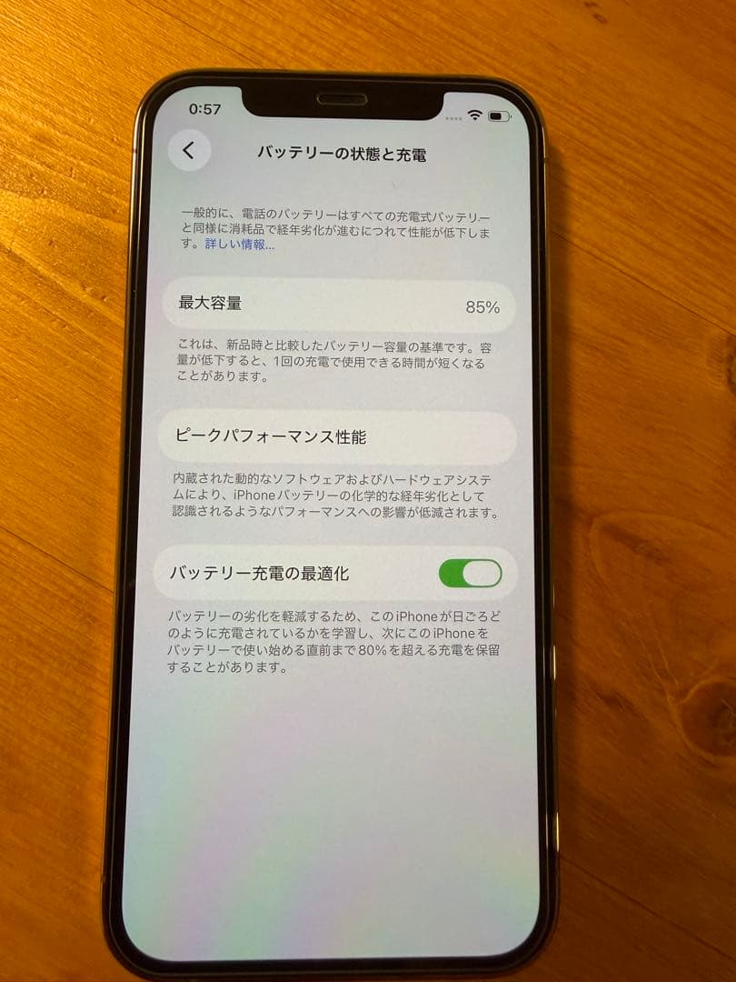Apple iPhone 12 Pro ゴールド　本体