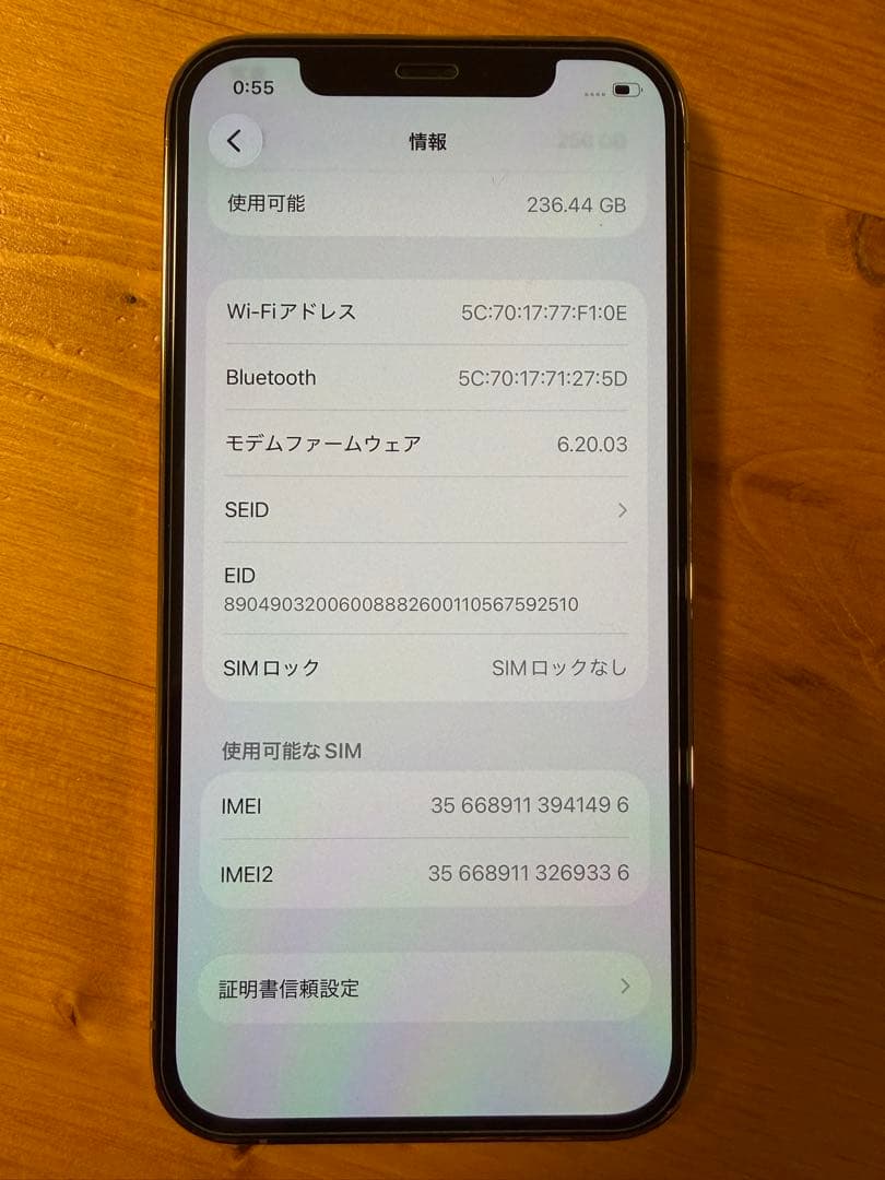 Apple iPhone 12 Pro ゴールド　本体