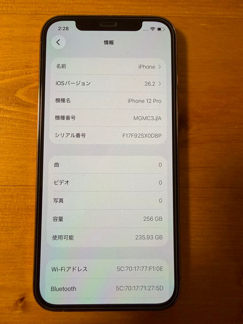 Apple iPhone 12 Pro ゴールド　本体