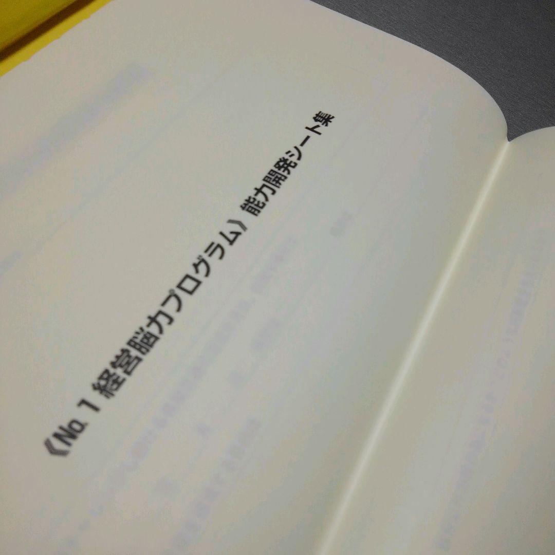 【　モードプレミア　】強運の法則