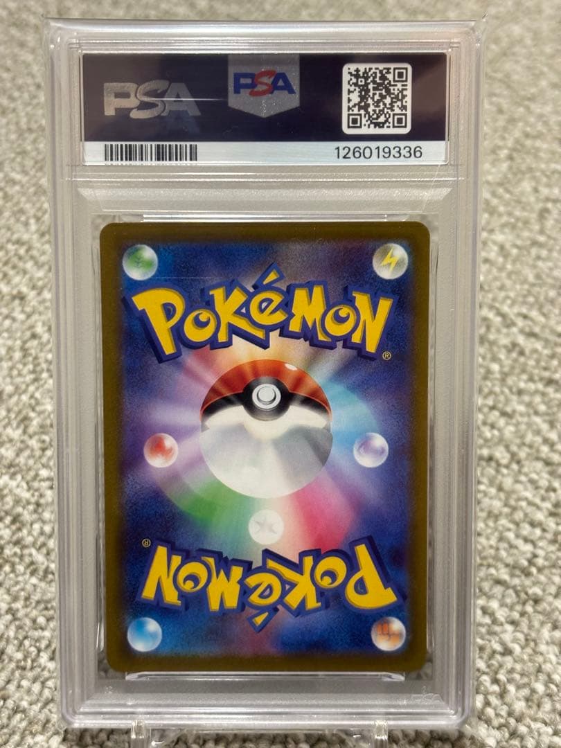 値下げスカーレット・バイオレットプロモ ピカチュウ（001/SV-P）PSA10