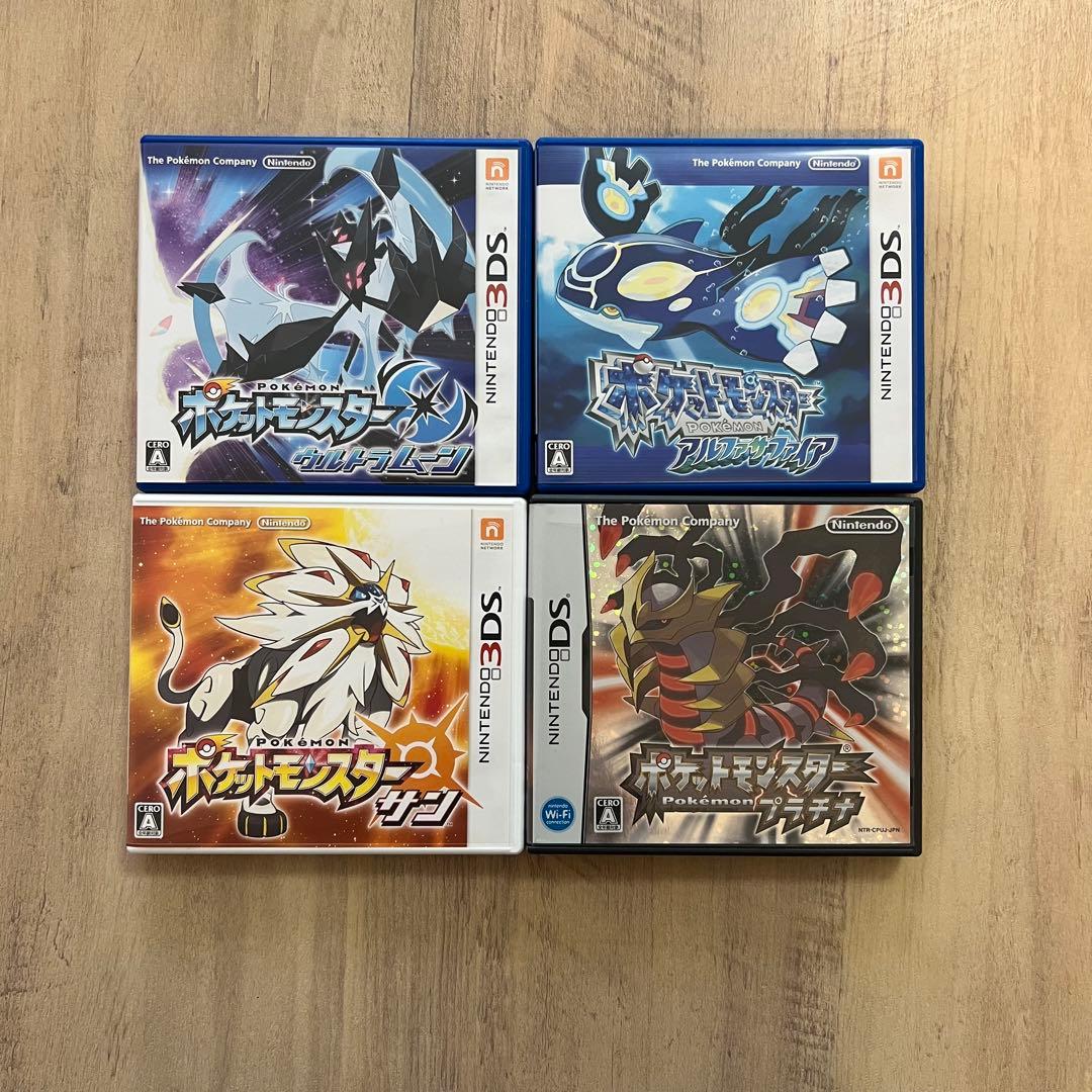 ポケットモンスター ウルトラムーン・サン・アルファサファイア・プラチナセット