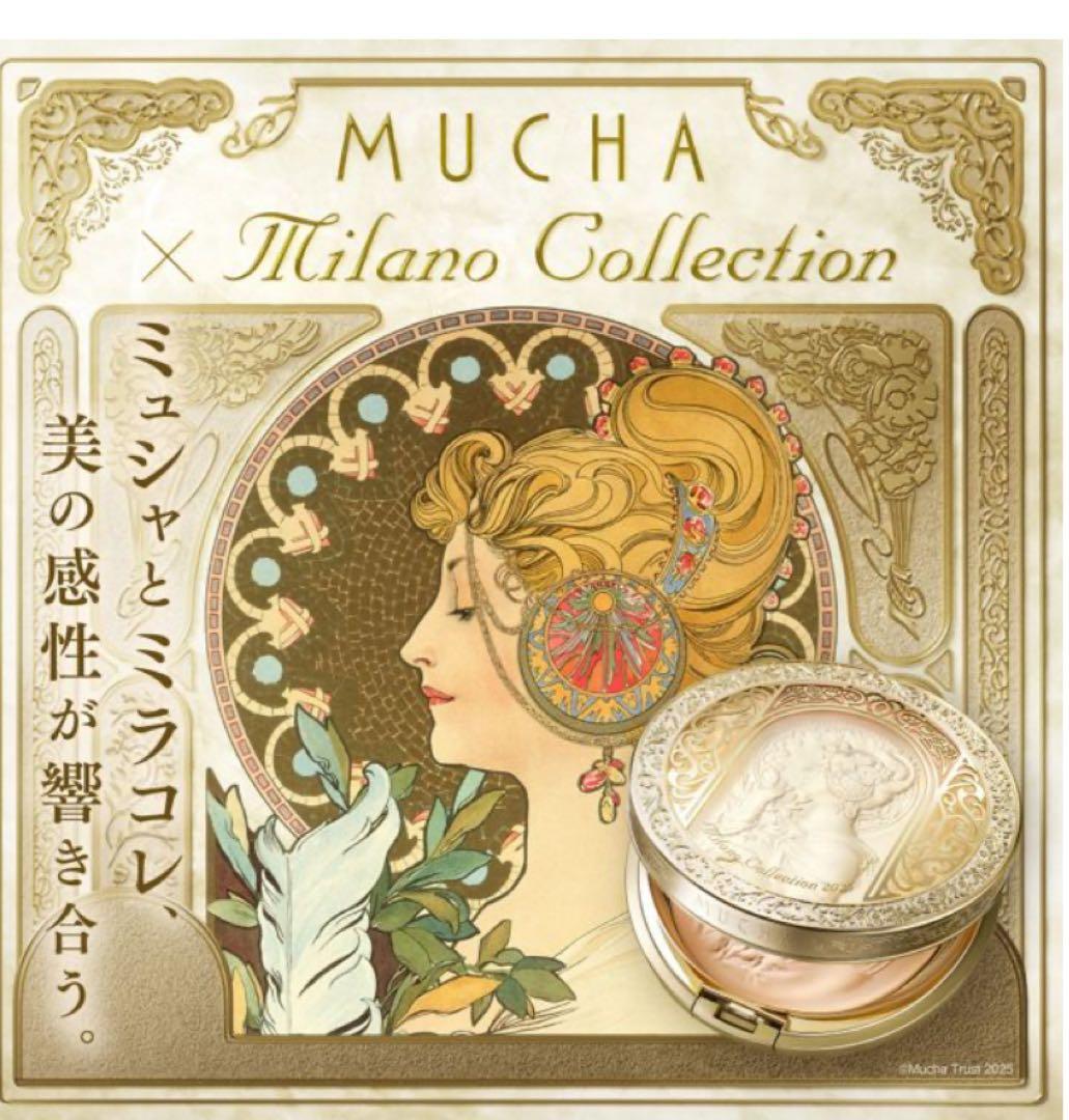 Milano Collection Mucha プレストパウダー 2025
