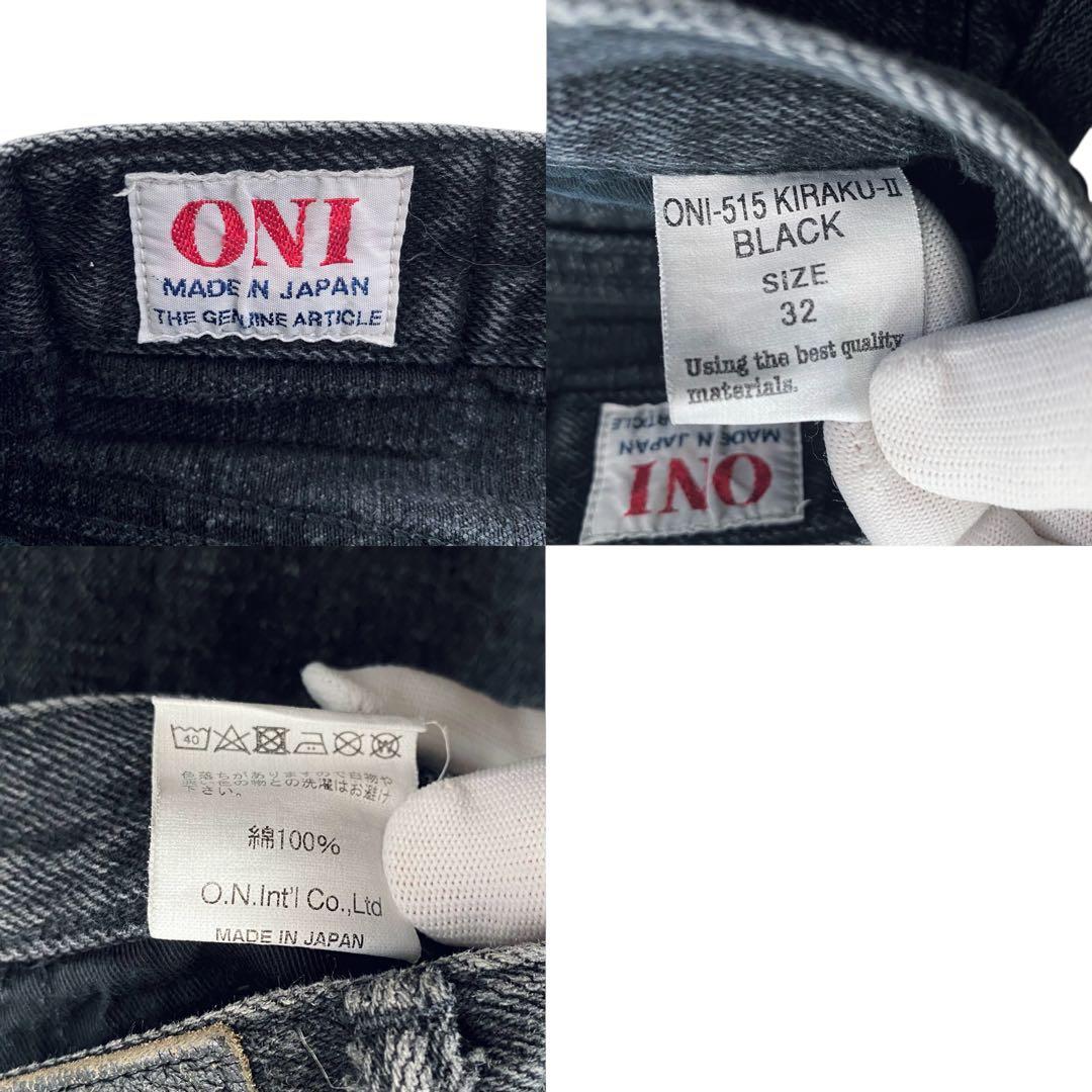 ONI DENIM 鬼デニム【美品】515 セミタイト 12オンスブラックデニム