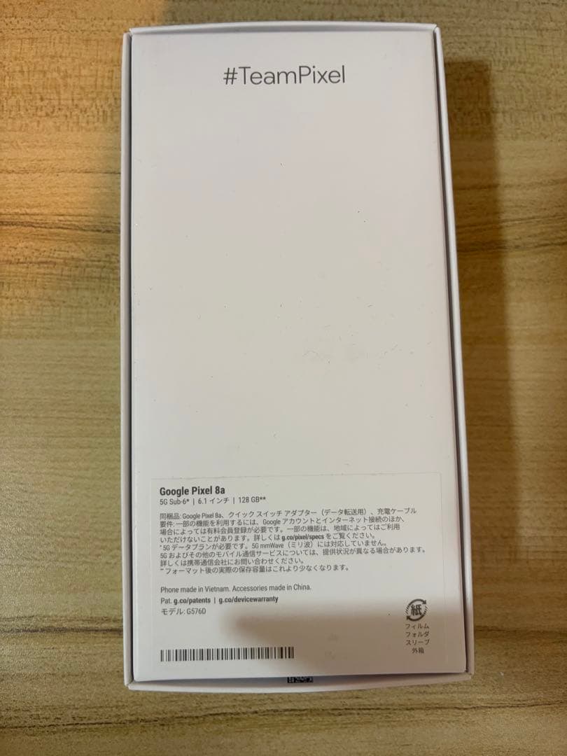 スマートフォン本体 Google Pixel 8a