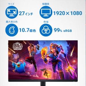 Dell AW2724HF 27インチ ゲーミングモニター