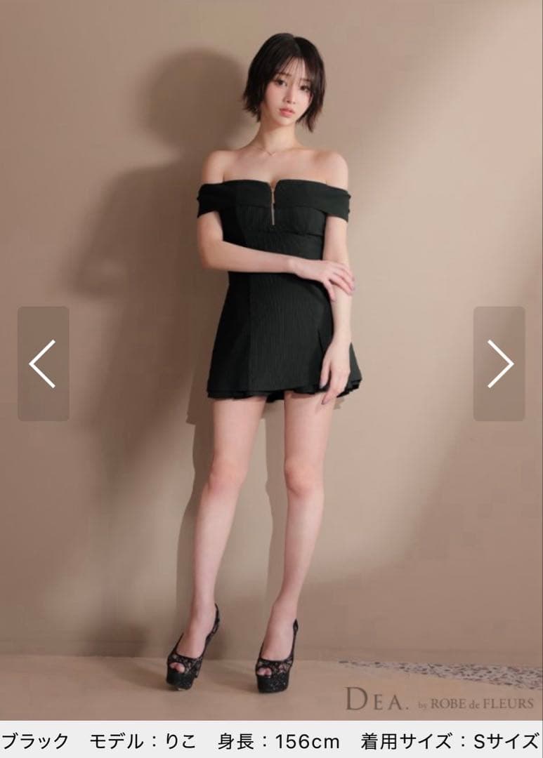 DEA オフショル セットアップ　フレア　ミニドレス　キャバドレスsugar