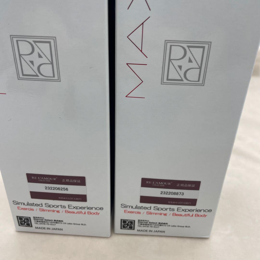❷RE L’AMOUR ボディケア エキスパート マックス ボディ 2本