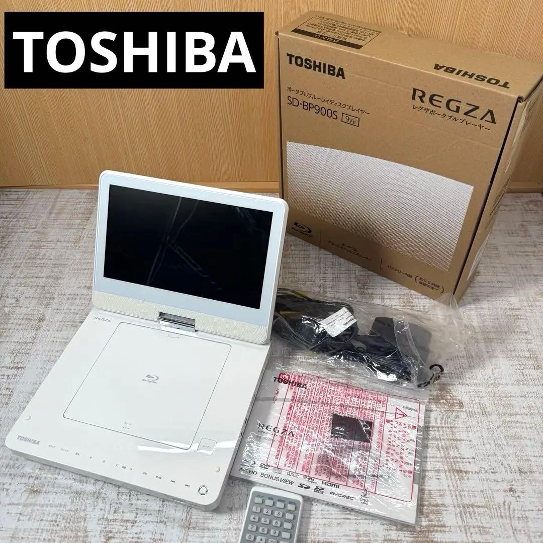 美品TOSHIBAポータブルBlu-ray DVDプレーヤー　SD-BP900S