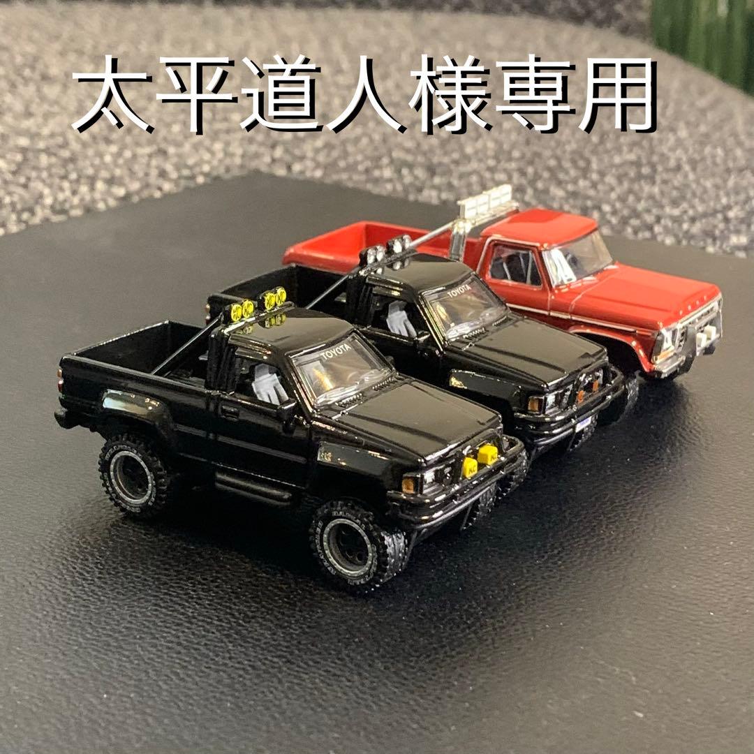 トヨタピックアップBTTFカスタム&ニードルスフォードトラック