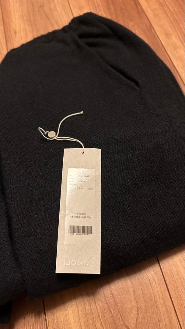 り*ご様 comoli 22AW カシミヤニットセットアップ