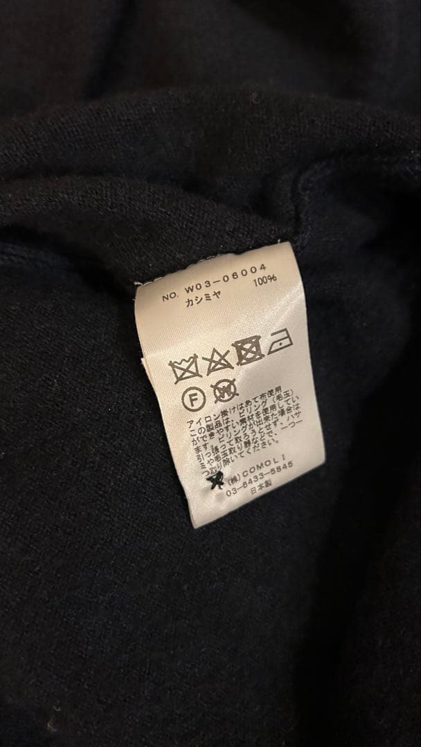 り*ご様 comoli 22AW カシミヤニットセットアップ