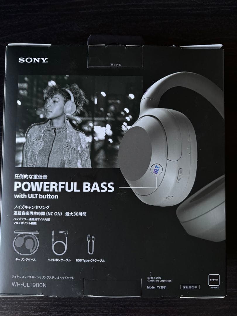 【美品】SONY ULT Wear ワイヤレスヘッドホン