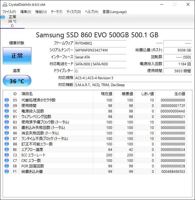ミニPC ASUS Vivomini VC65 i7 6700T 16GB 500GB