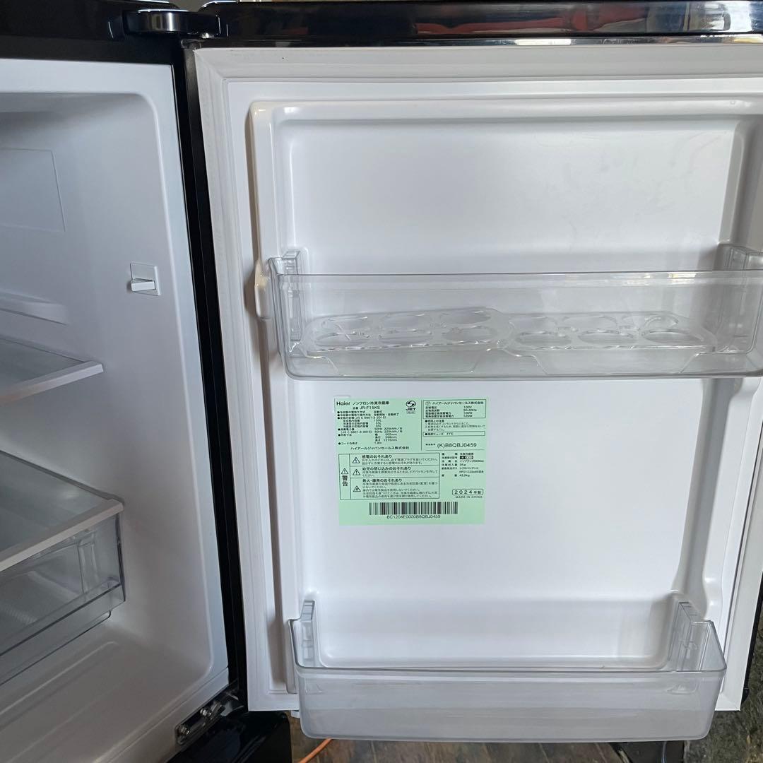 Haier ハイアール ノンフロン冷凍冷蔵庫 JR-F15KS 2024年製