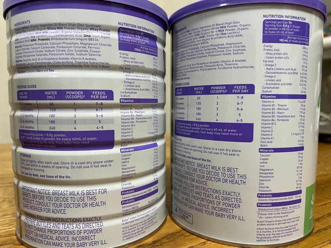 値下げ☆Bubs バブズ オーガニック 粉ミルクステップ1 800g ×2