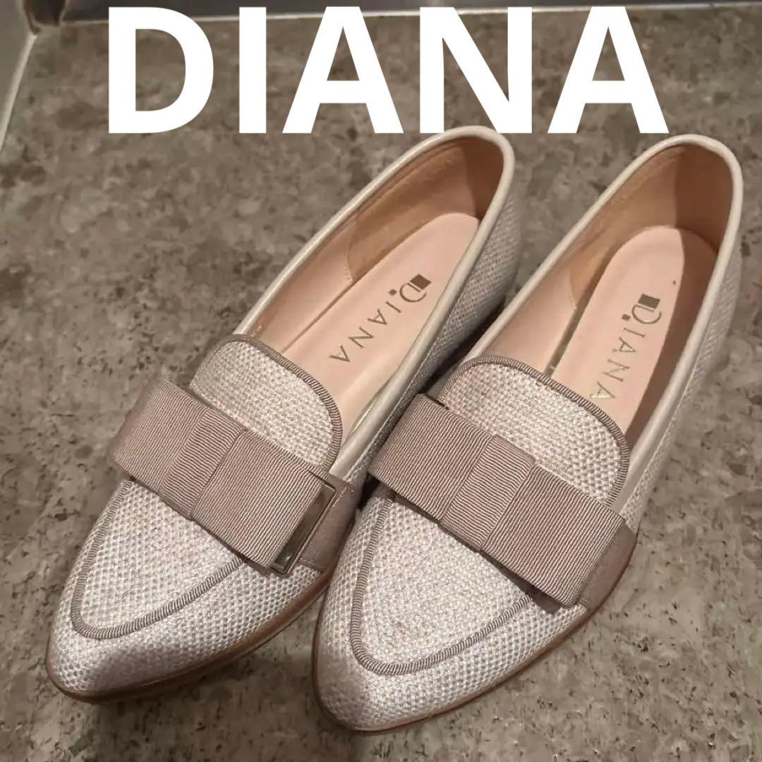 DIANA リボン付きローファー オフホワイト　べージュ
