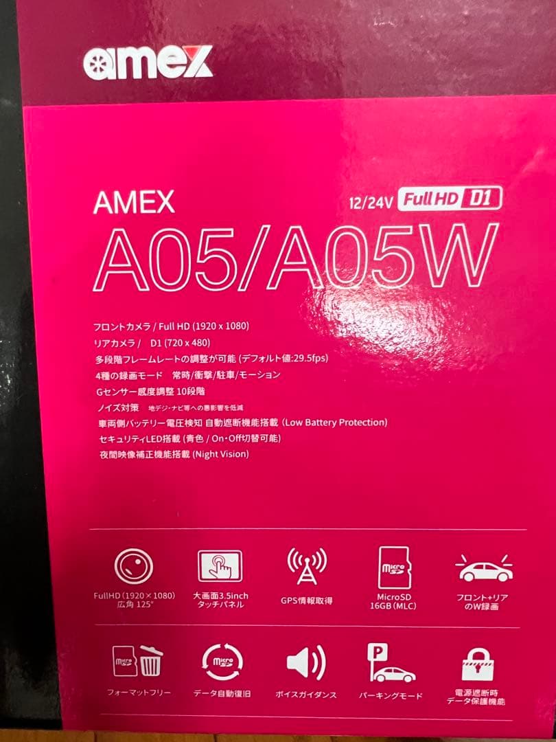 AMEX-A05W アメックスドライブレコーダー　新品
