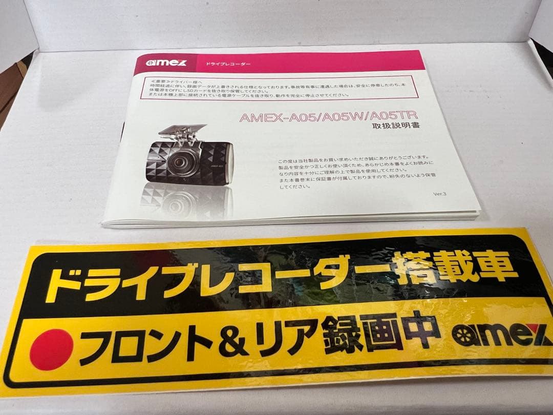 AMEX-A05W アメックスドライブレコーダー　新品