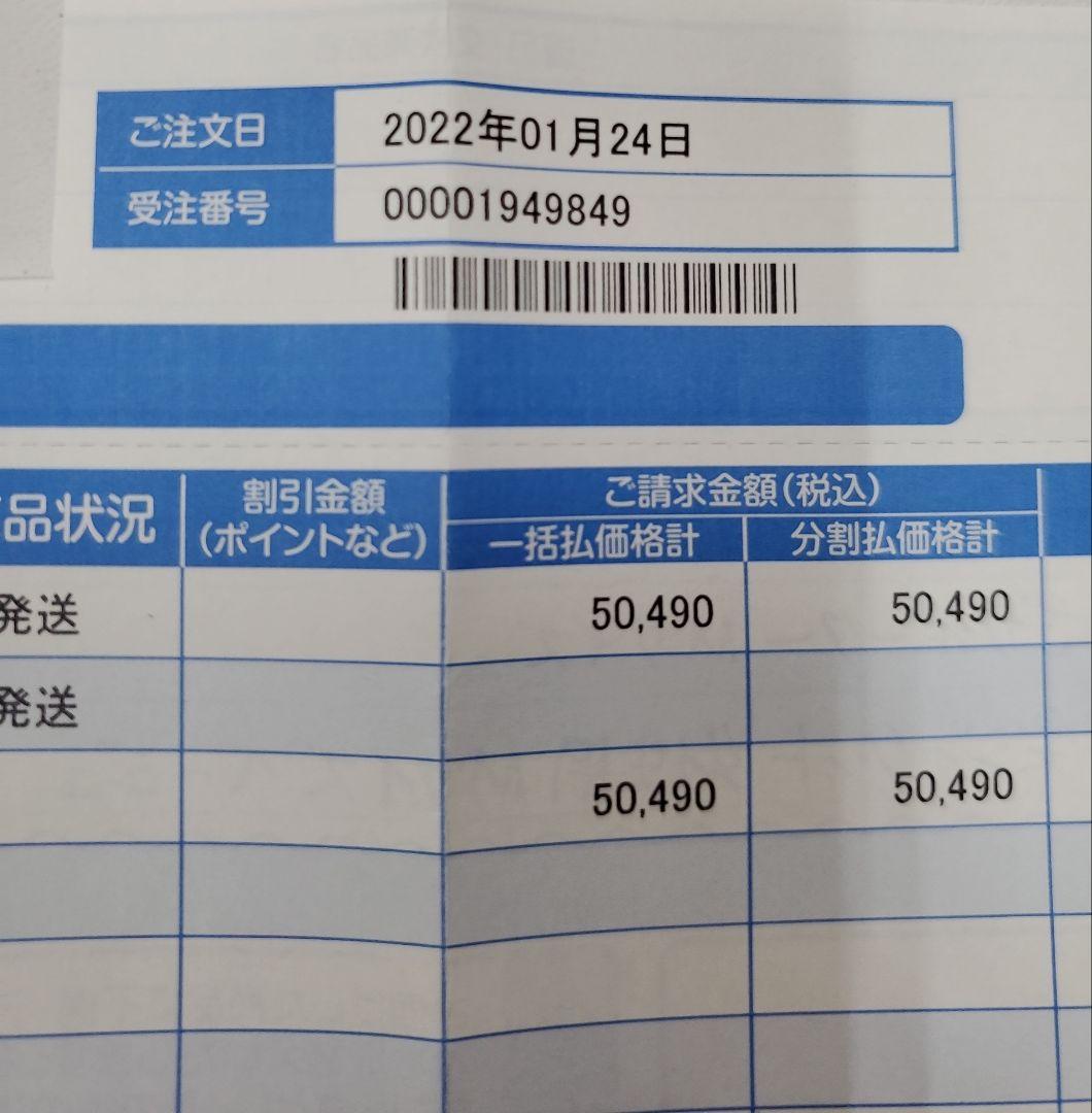 2022年購入　暖話室 DAN1000-R16 遠赤外線パ ネルヒーター