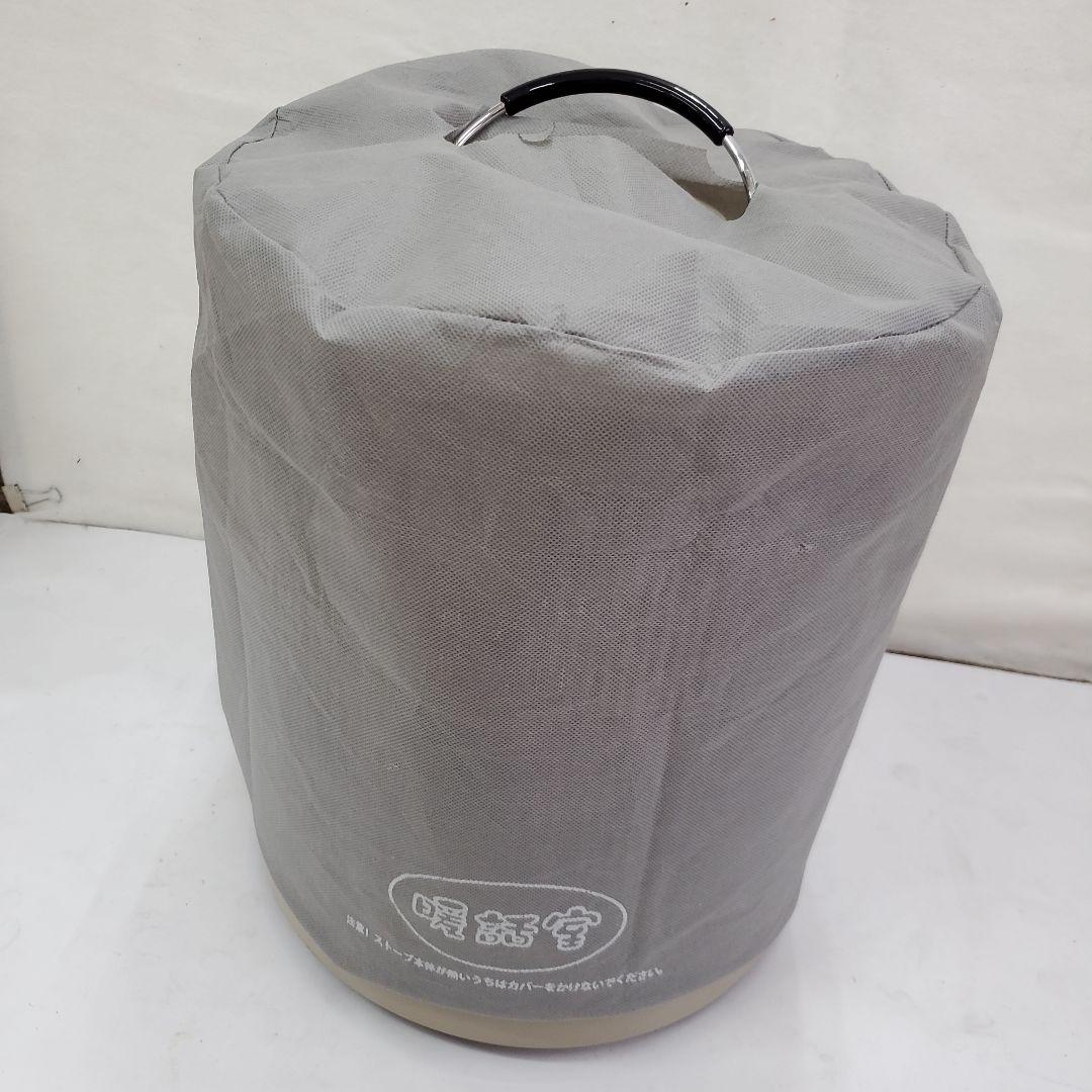 2022年購入　暖話室 DAN1000-R16 遠赤外線パ ネルヒーター