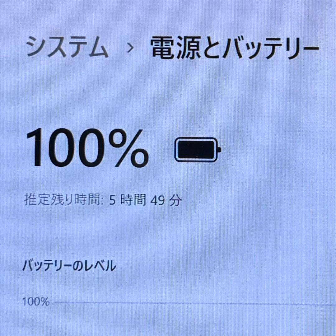 ★VAIO★ 第8世代Core i5 SSD256GB 8GBノートパソコン