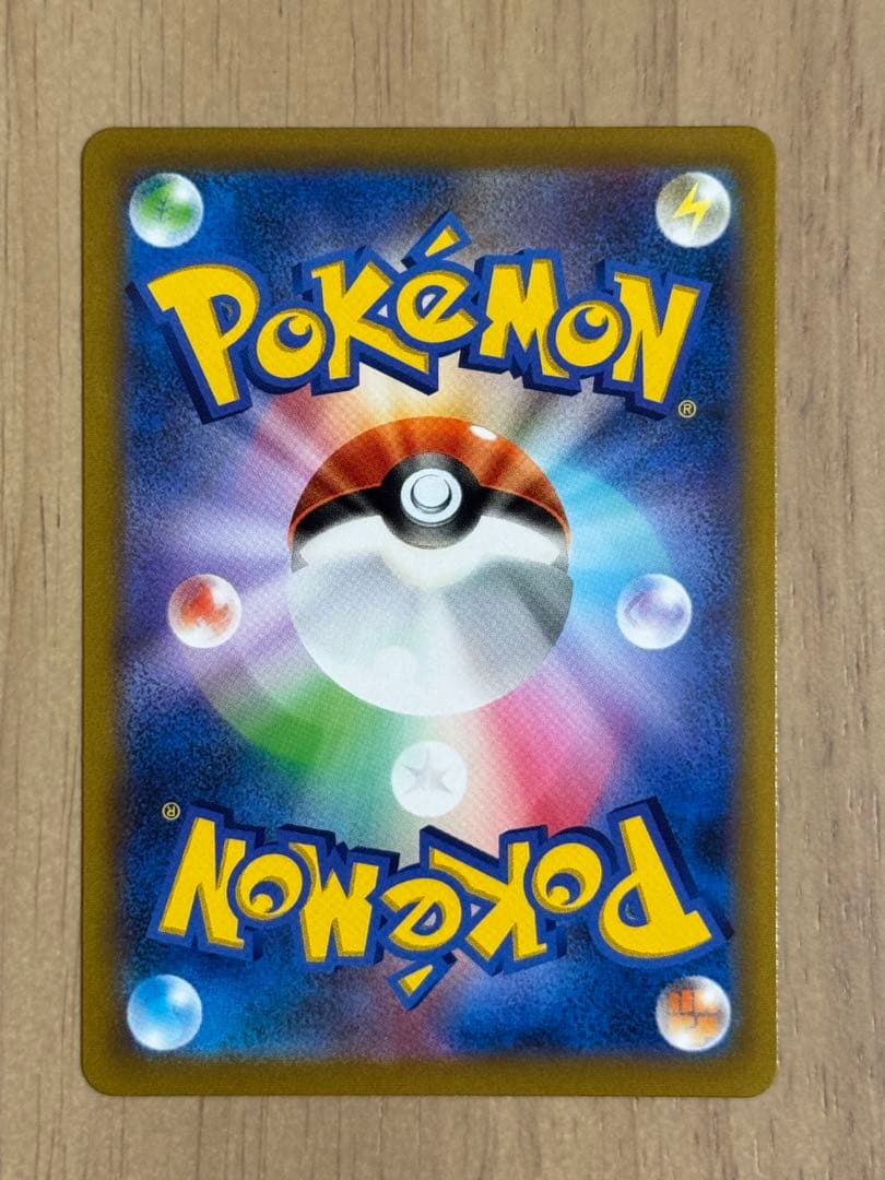 スターミーV CSR