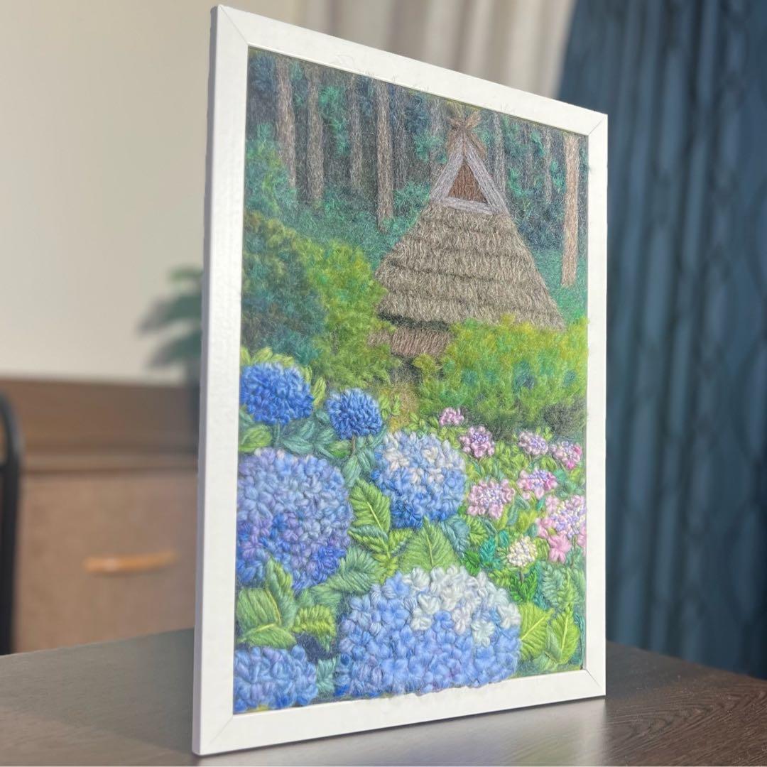 チ*コ様 羊毛フェルト　羊毛絵画『山郷の紫陽花』ハンドメイド　羊毛刺繍
