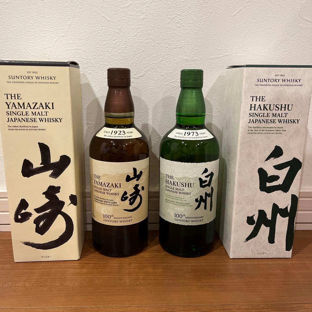 新品未開封　山崎　白州　100周年ラベル　カートン付　700ml ウイスキー