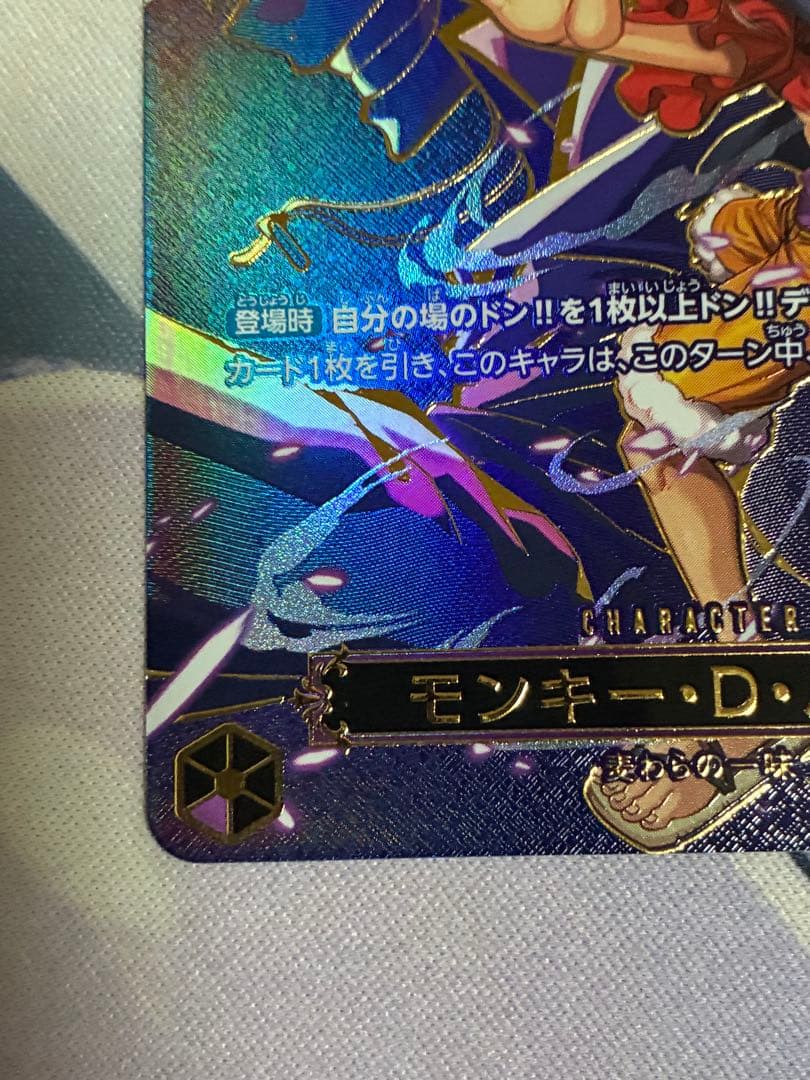 ワンピースカード　ルフィ　スペシャルカード